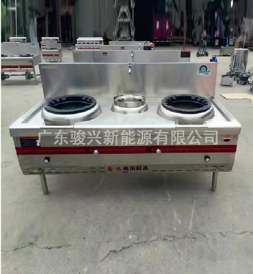 双炒炉