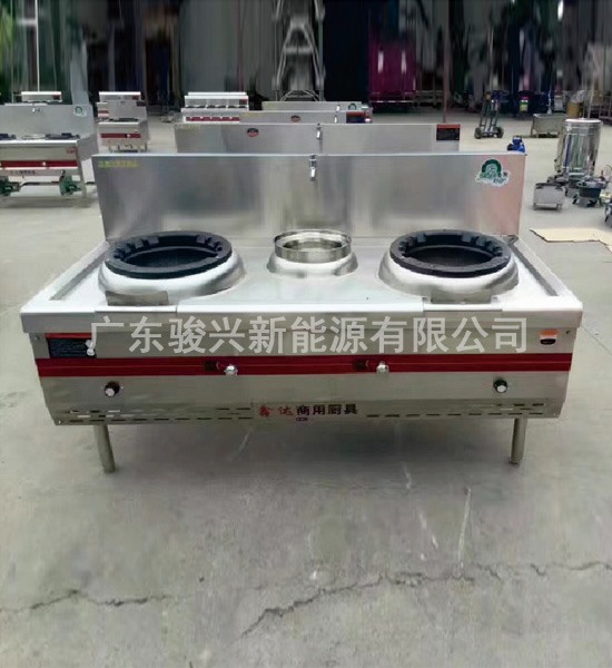 双炒炉