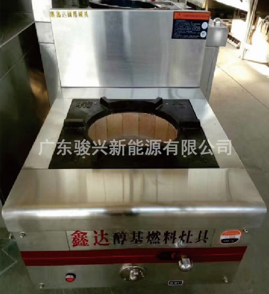 煲汤炉